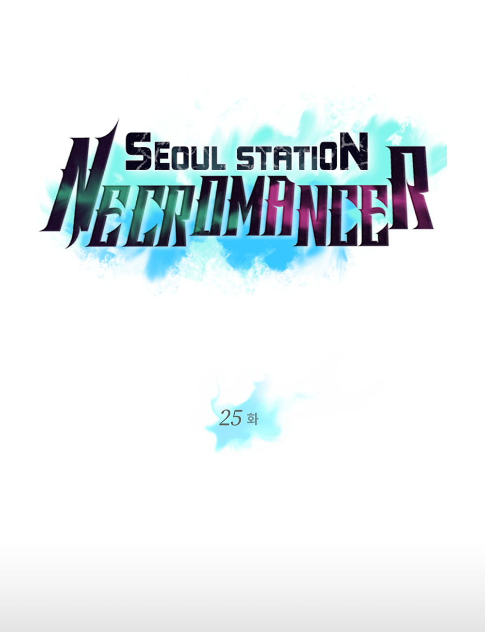 Seoul Station’s Necromancer 25 (7)