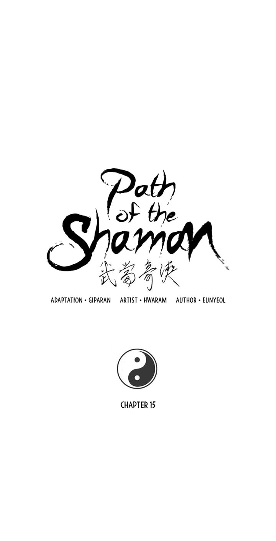 Path of the Shaman 15 (1.5)