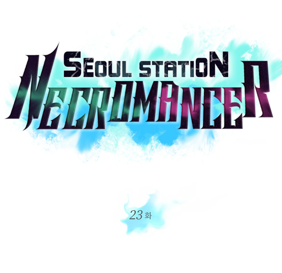 Seoul Station’s Necromancer 23 (23)